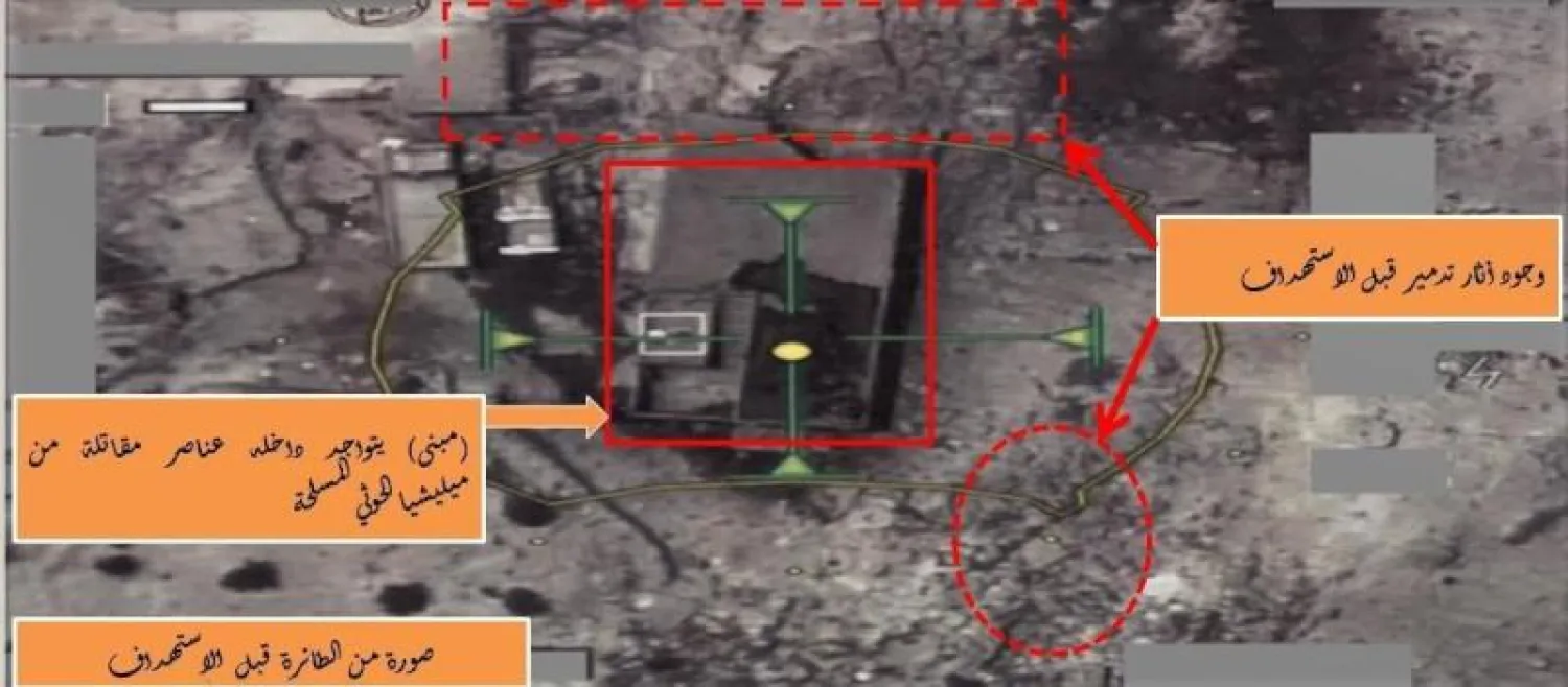 صورة تفند الادعاءات لإحدى الحالات (واس)