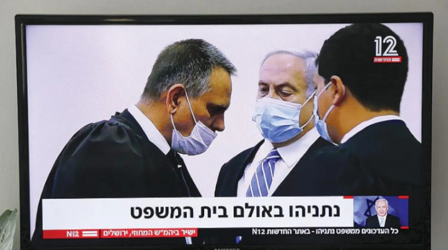 İsrail Yüksek Mahkemesi'nden Başbakan Netanyahu'ya yönelik yürütülen yolsuzluk davasını ele alan canlı bir TV yayını (EPA) 