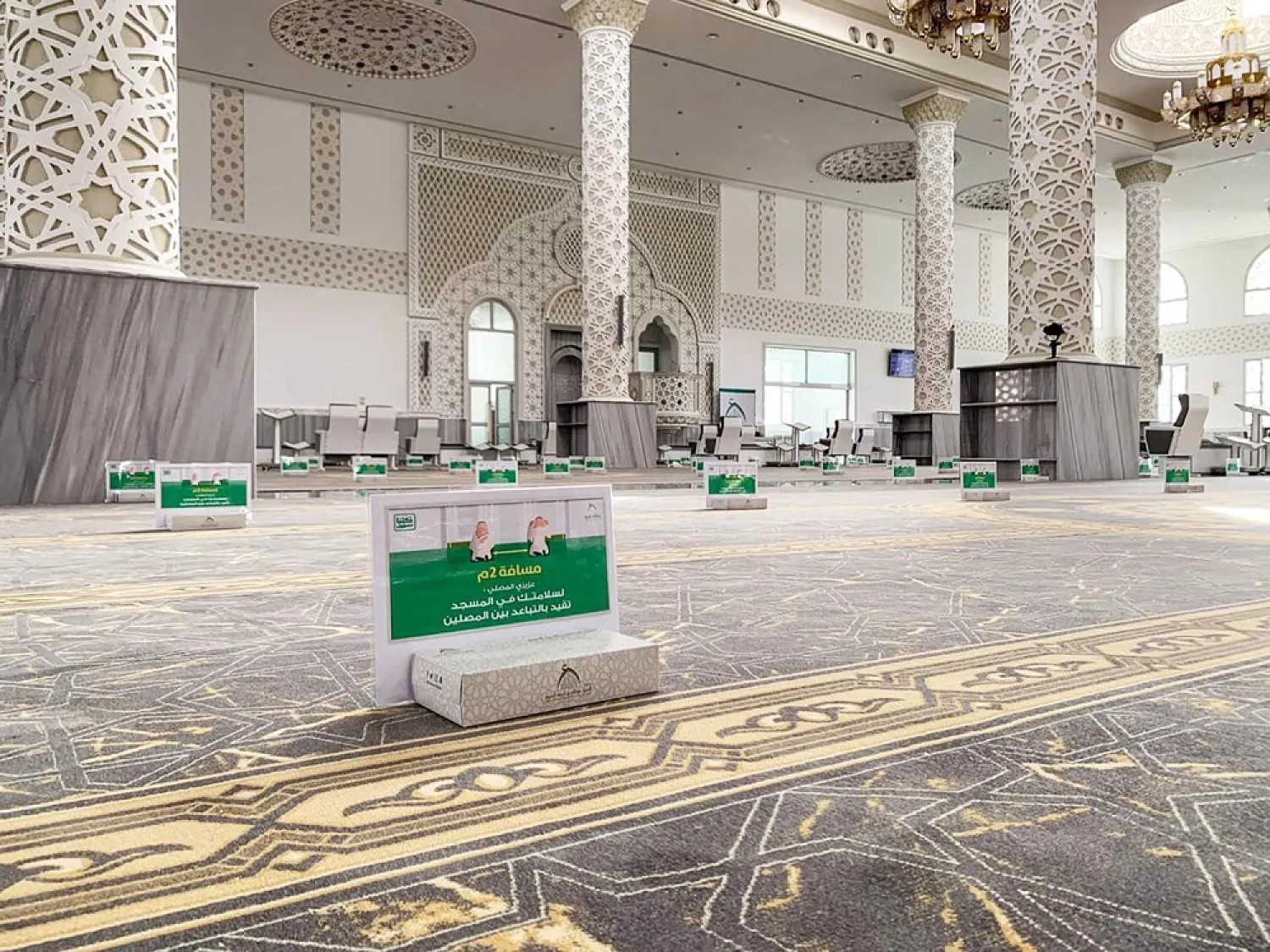 A sign designating safe distance between worshippers is seen at a mosque in Saudi Arabia as the Kingdom is set to resume mass prayers amid the coronavirus. (SPA)