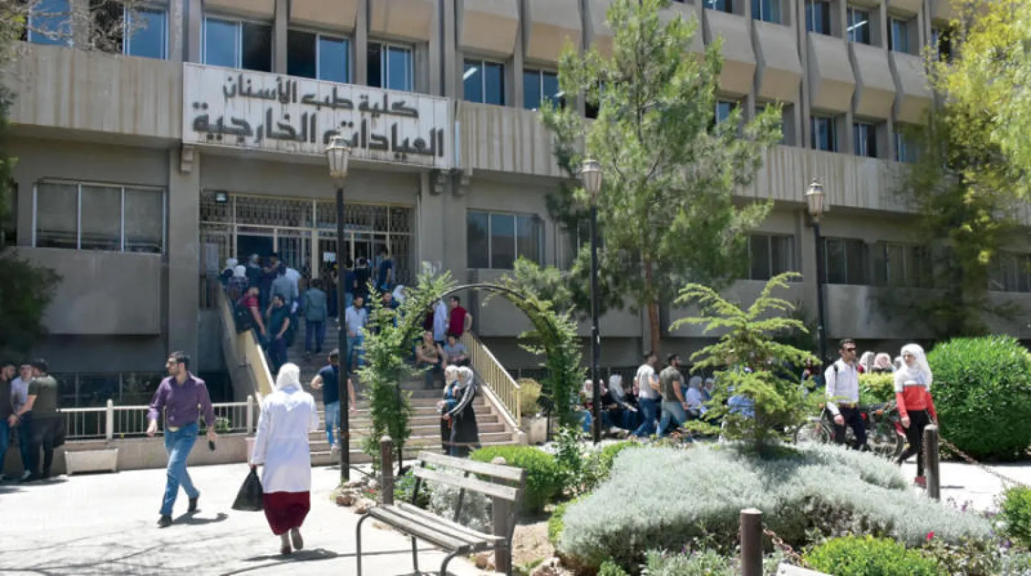 كلية طب الأسنان في جامعة دمشق (إ.ب.أ)