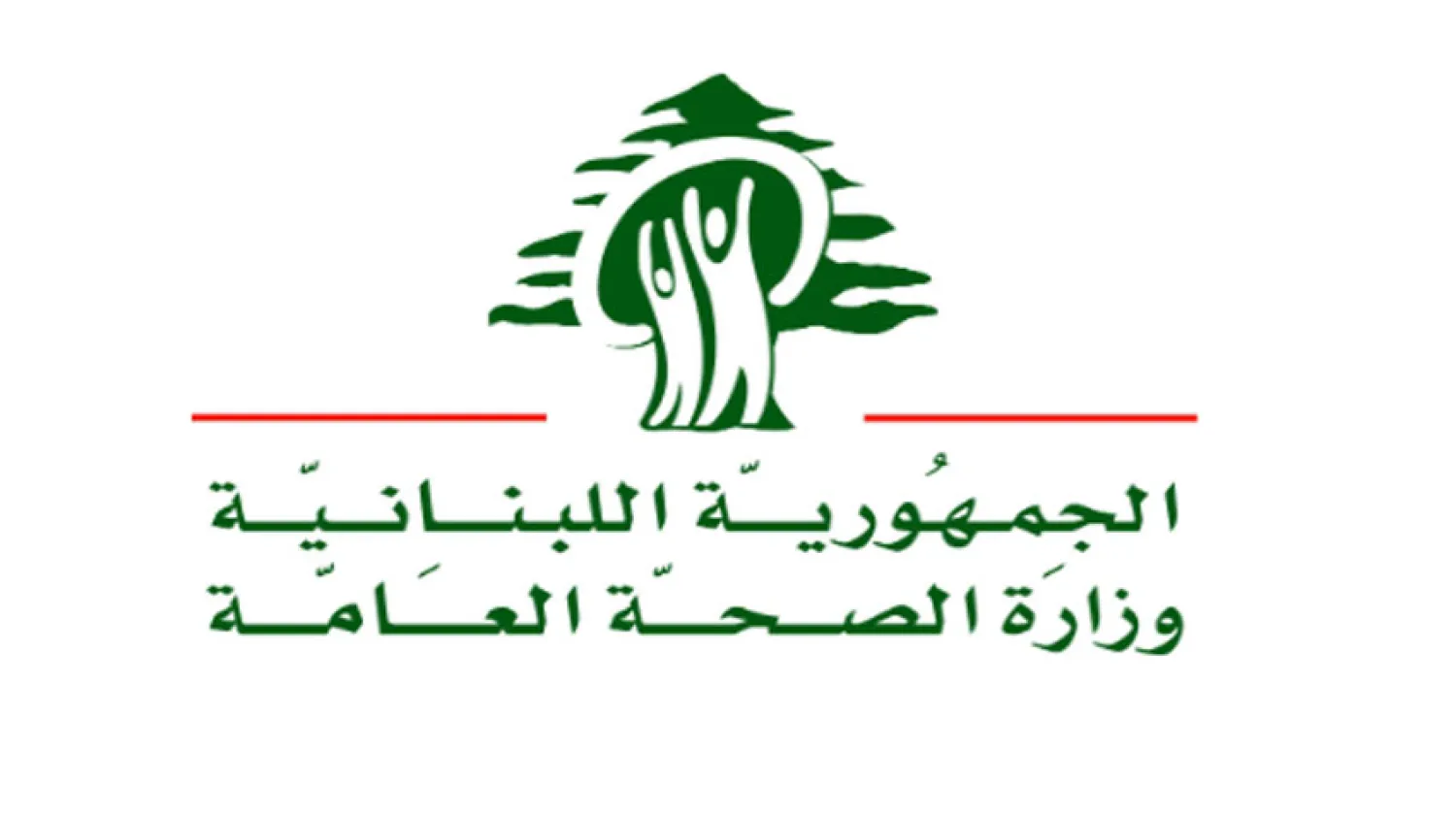 لبنان يمدد التعبئة العامة 4 أسابيع إضافية