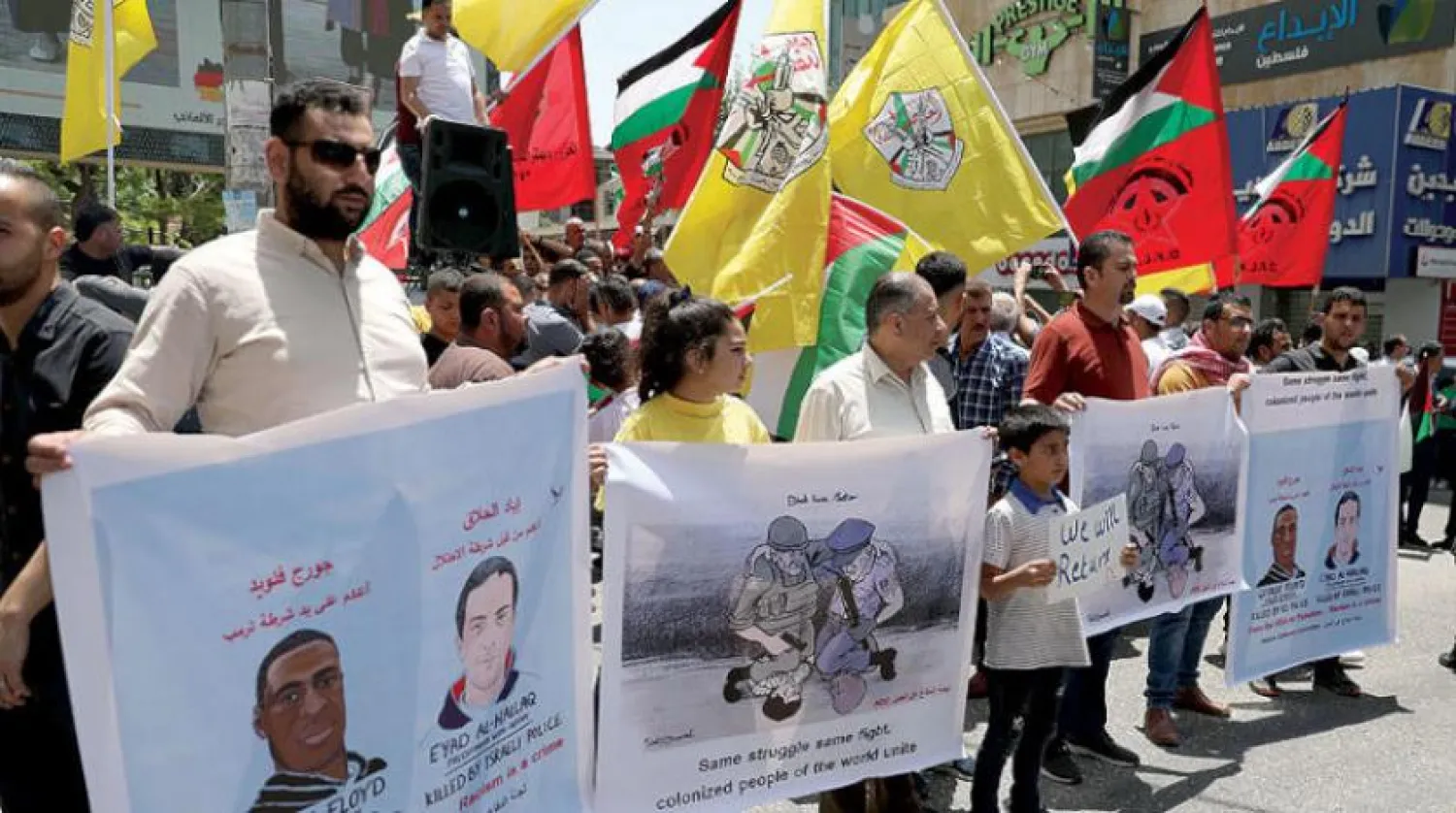 Filistinliler, 5 Haziran’da İsrail’in ilhak projesine karşı el-Halil’de protesto gösterisi düzenledi. (EPA)