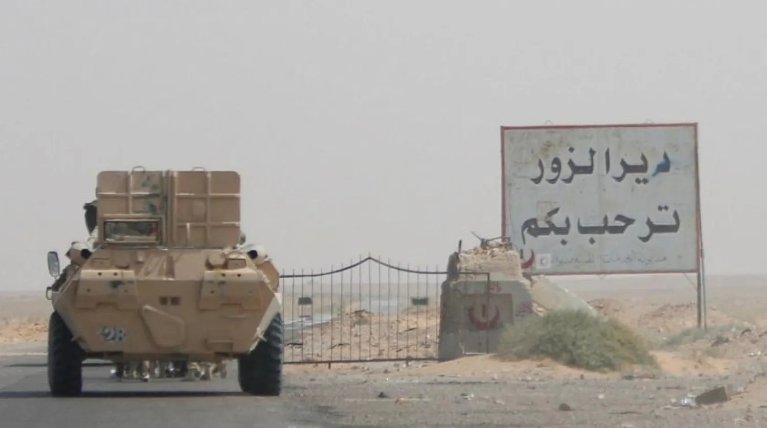 A road sign welcomes people to the town of Deir Ezzour in Syria, September 20, 2017. (Reuters)
