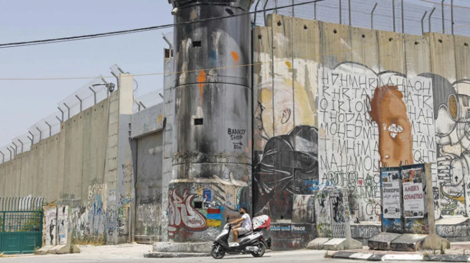 بيت لحم في الضفة الغربية والجدار الفاصل أمس (أ.ف.ب)