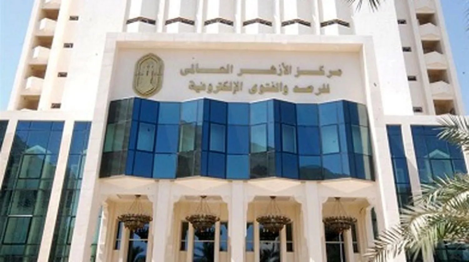 «الأزهر للفتوى» يحرّم بيع المتعافين لبلازما الدم