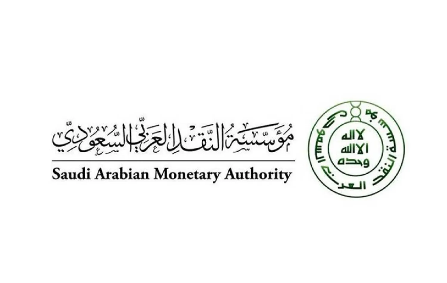 SAMA Uses Blockchain Technology for Money Transfer with Local Banks