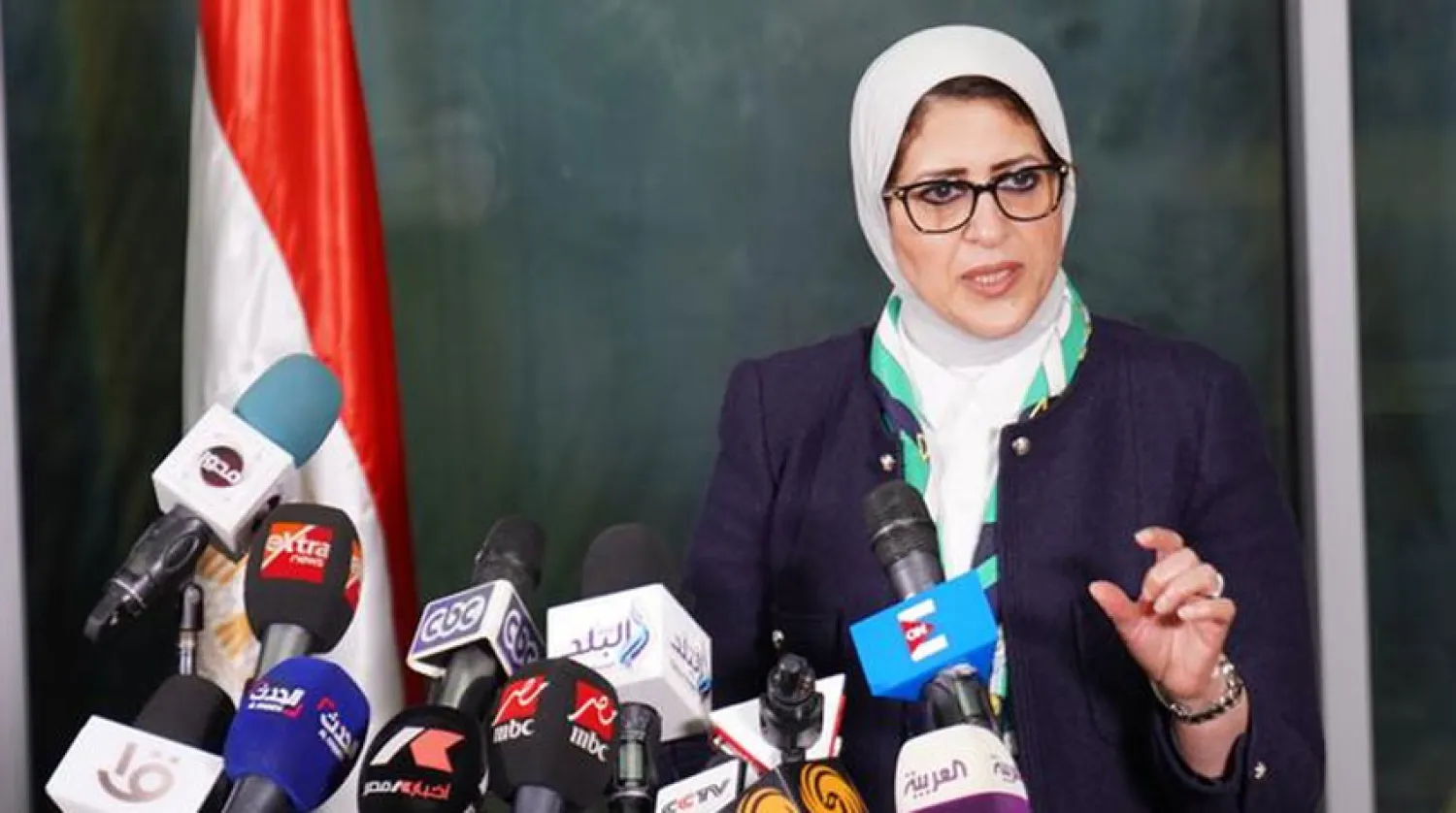وزيرة الصحة هالة زايد