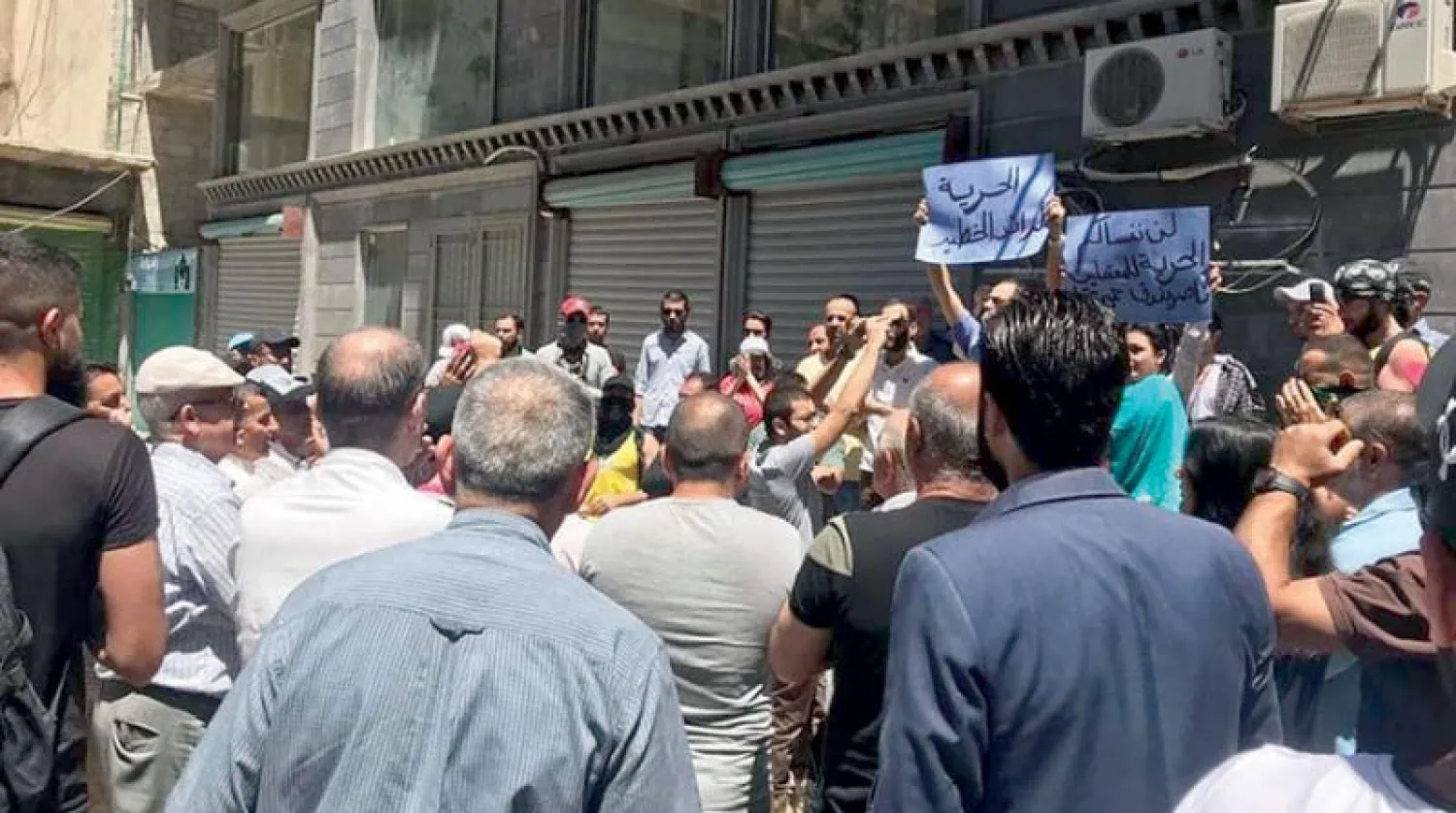 متظاهرون في السويداء أمس يطالبون بإطلاق سراح معتقلين (السويداء 24)