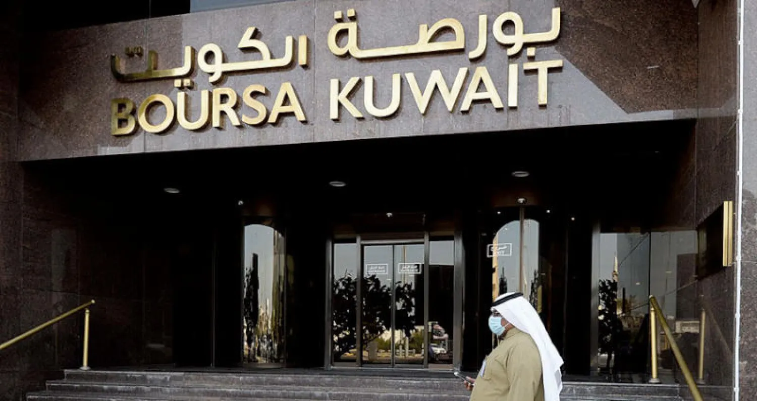 السلطات المالية توقف تداولات بورصة الكويت الأربعاء بسبب توجه لإلغاء توزيع أرباح البنوك (إ.ب.أ)