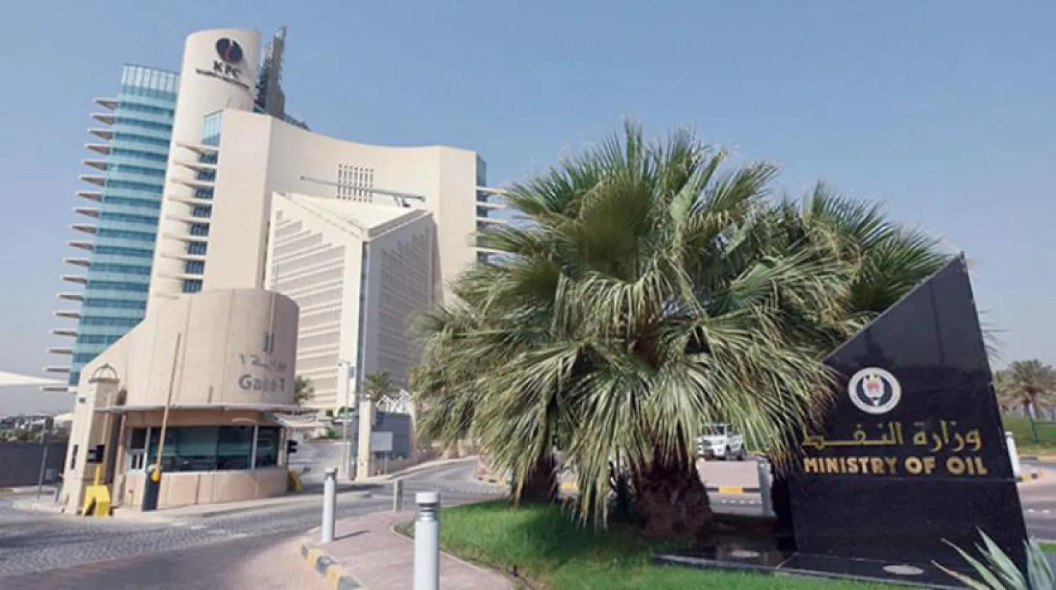 Kuwait will no longer hire foreign workers for jobs at the Kuwait Petroleum Corporation (KPC) and its subsidiaries. Asharq Al-Awsat