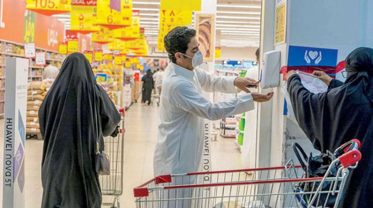 التقيّد بتعليمات التعقيم قبل دخول الأسواق السعودية (واس)