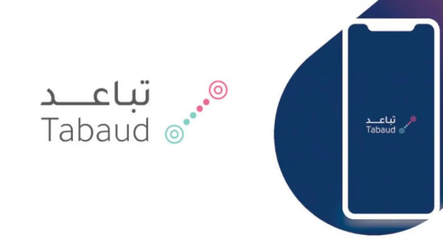 Tabaud: An Application Facilitating Saudis' Return to Normalcy