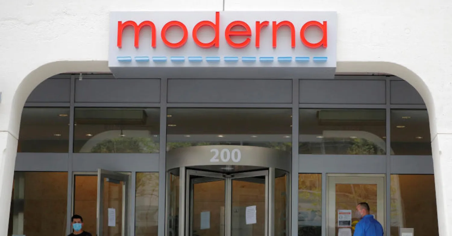 مقر شركة «مودرنا» الأميركية بولاية ماساتشوستس (رويترز)