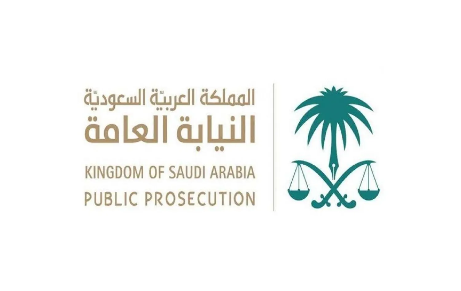 Saudi Arabia: Preliminary Rulings Issued Against 28 Individuals over Money Laundering
