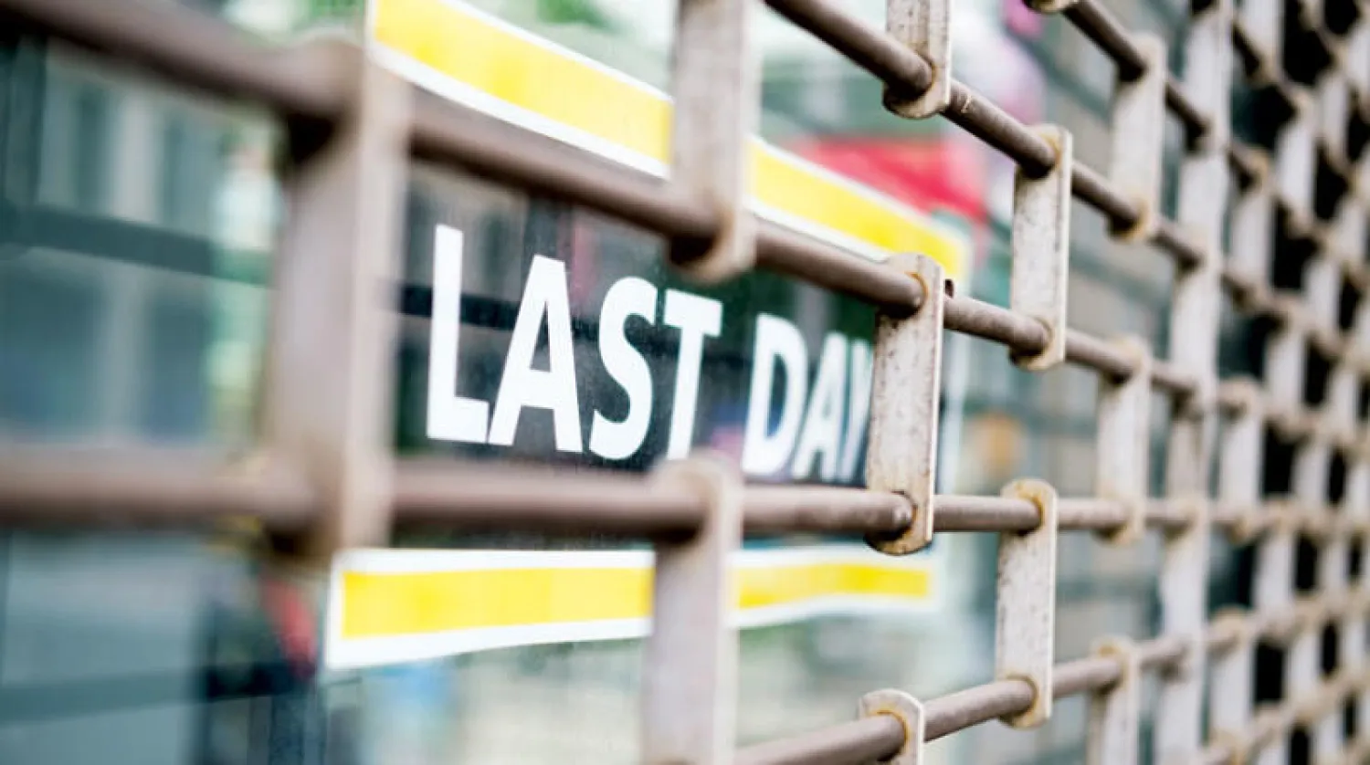 لوحة آخر يوم عمل معلّقة على واجهة أحد المتاجر في نيويورك كنتيجة لتداعيات أزمة «كورونا» (إ.ب.أ)