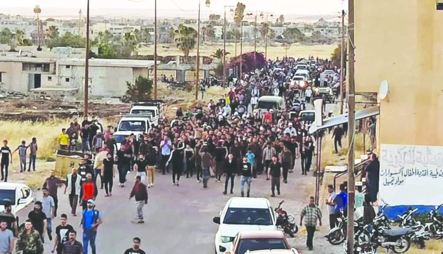 تشییع جنازه طرفداران روسیه در درعا به تظاهرات علیه ایران و حزب‌الله تبدیل شد