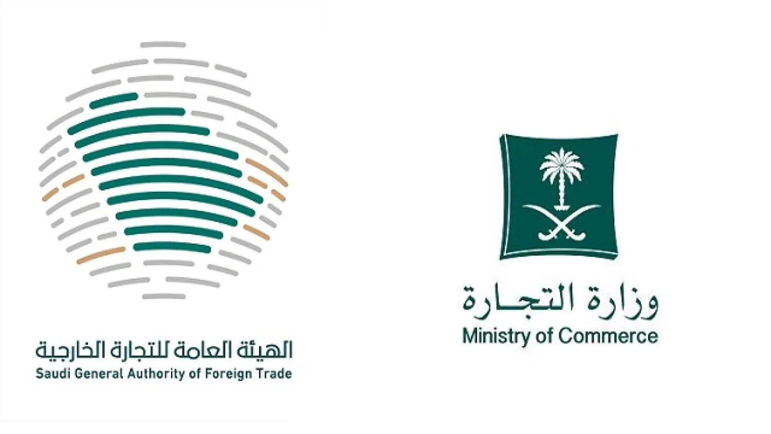 Saudi Arabia to Apply Reciprocity Principle to Imports as of July