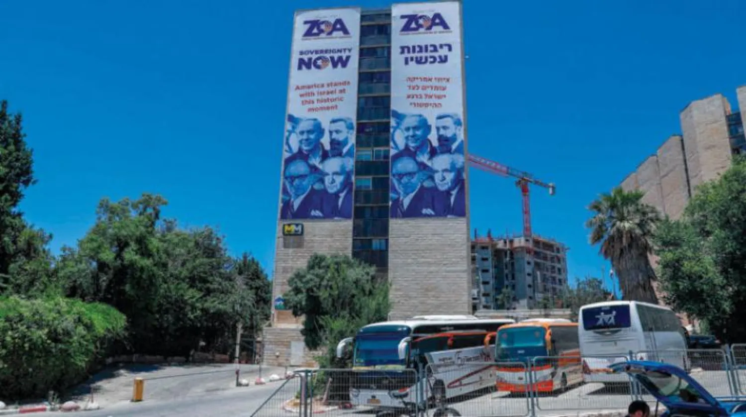 A banner in Jerusalem from an American Zionist organization in support of annexation in the West Bank (AFP)

