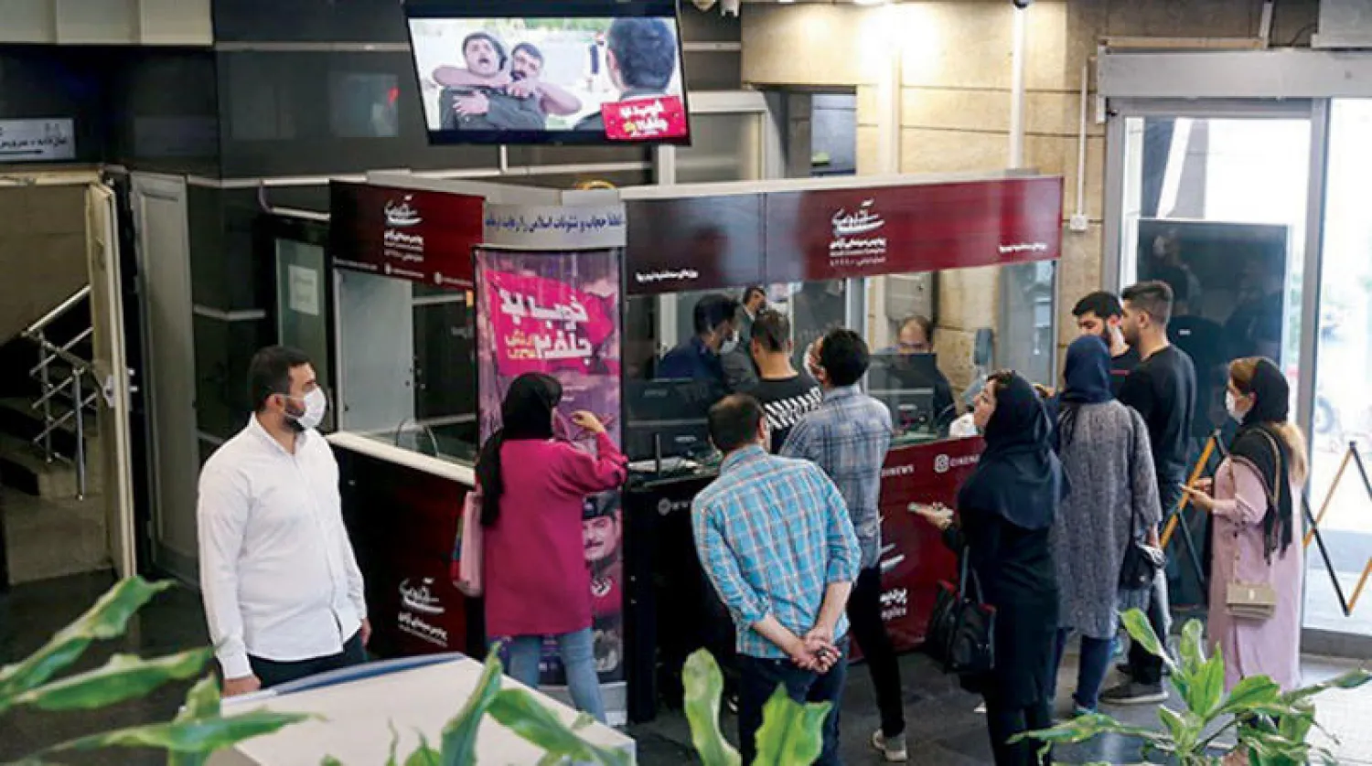 إيرانيون ينتظرون الدخول إلى دار سينما في اليوم الأول من استئناف نشاطها أمس (تسنيم)