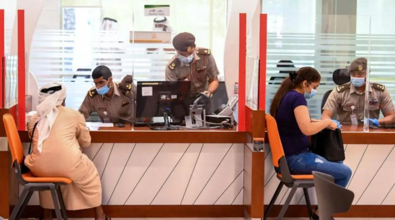 Kısıtlamaların hafifletilmesiyle BAE pasaport Departmanı (AFP)