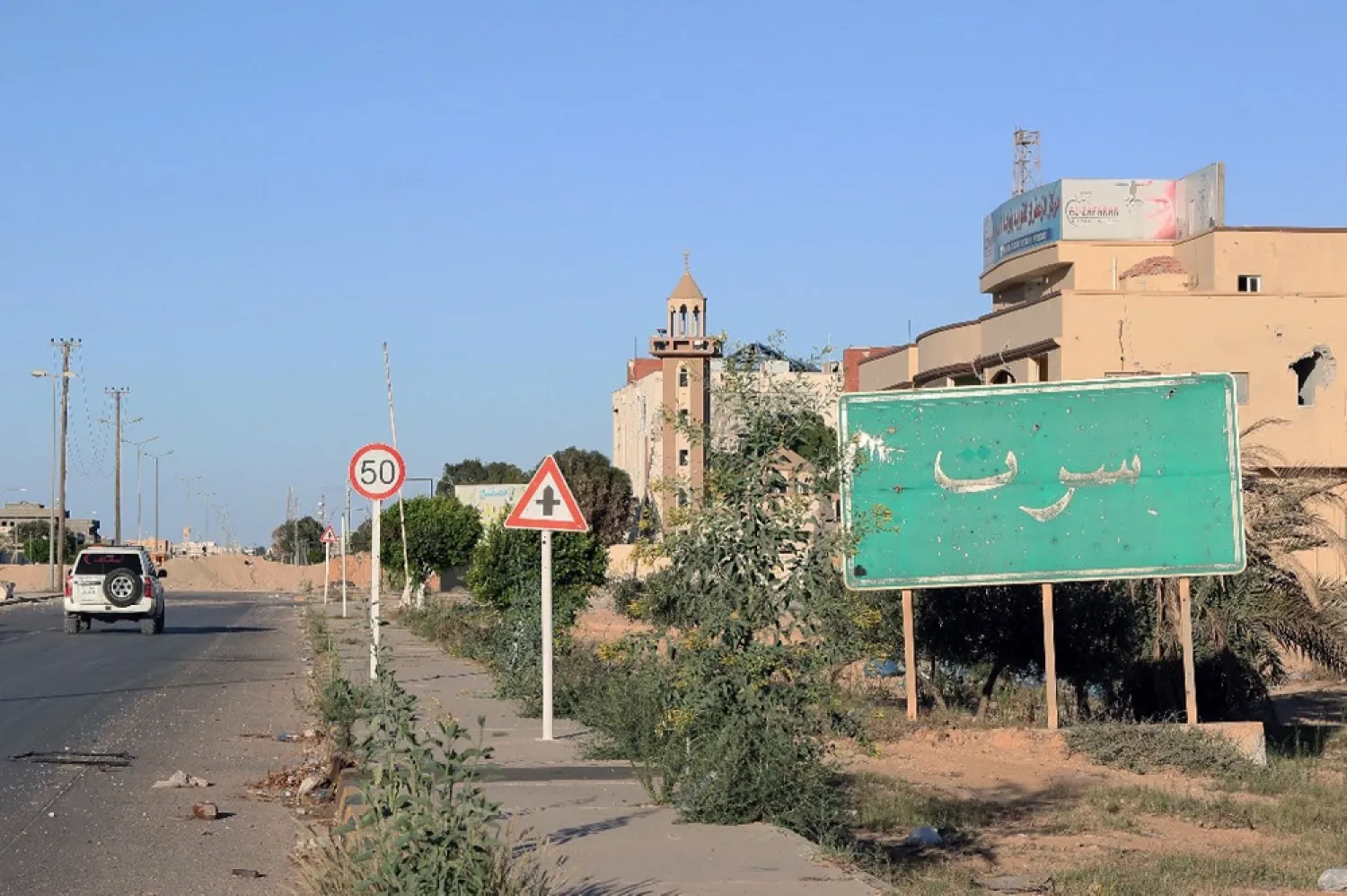 A sign welcomes travelers to Sirte, Libya. (AFP)