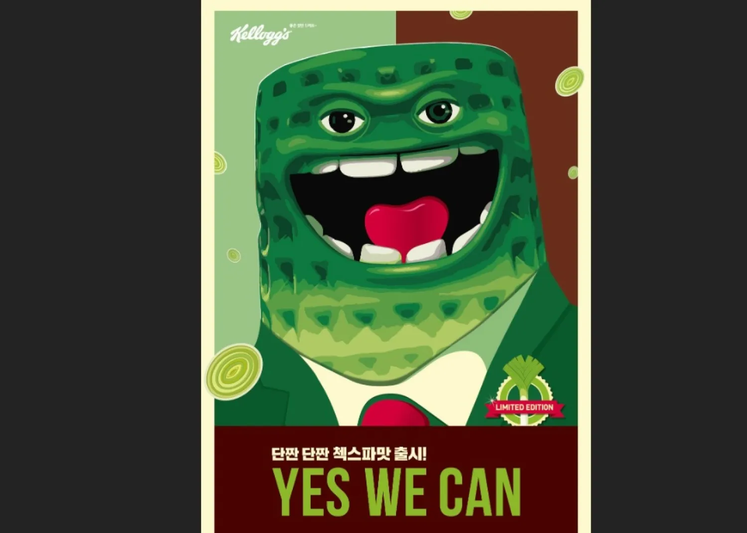 A promotional image for Kellogg's spring onion flavored cereal is seen in this handout photo released to Reuters on June 30, 2020. (Kellogg Korea via Reuters)