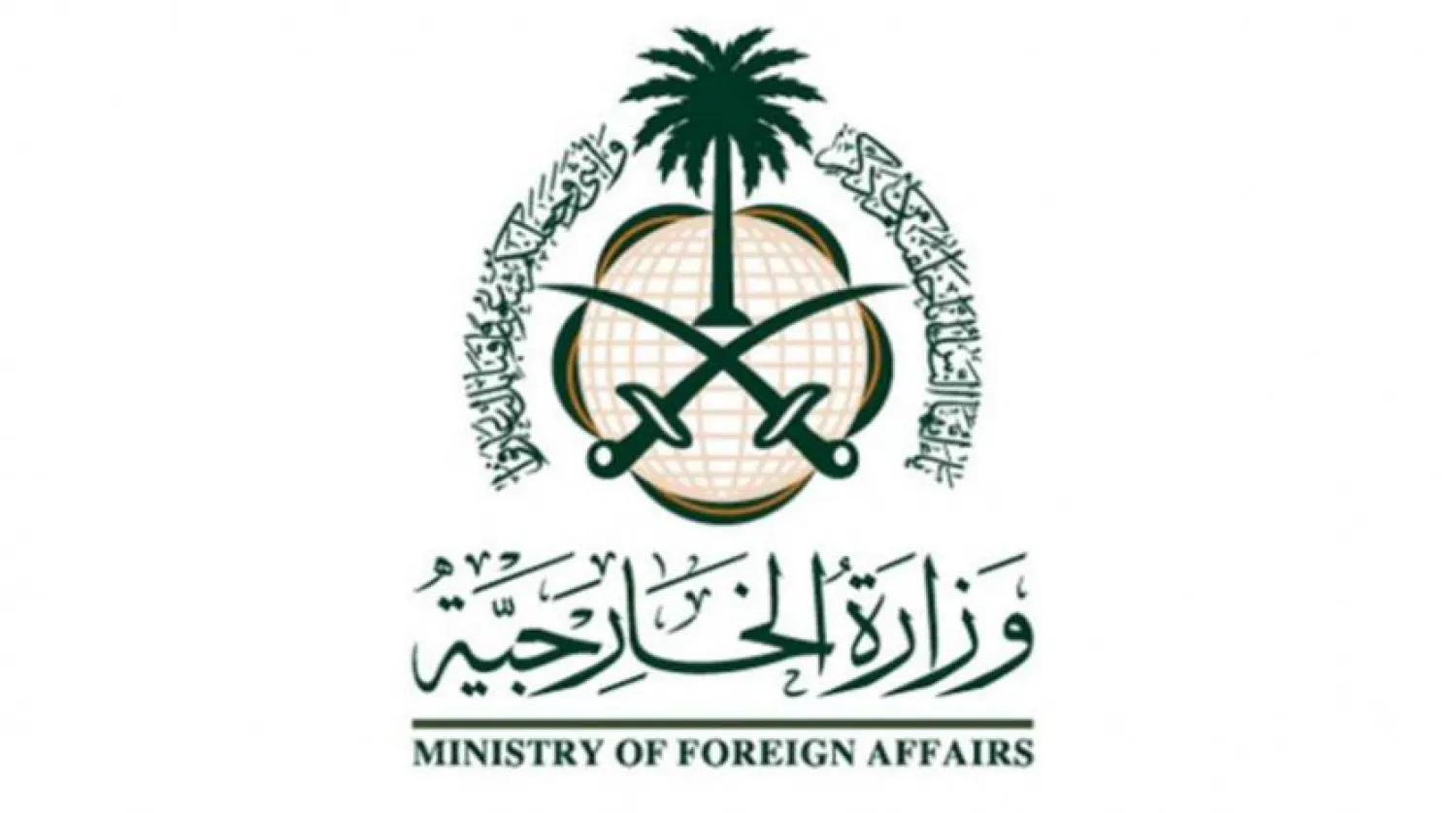 Riyad, Guterres'in İran’ın Suudi Arabistan saldırısı raporunu memnuniyetle karşıladı