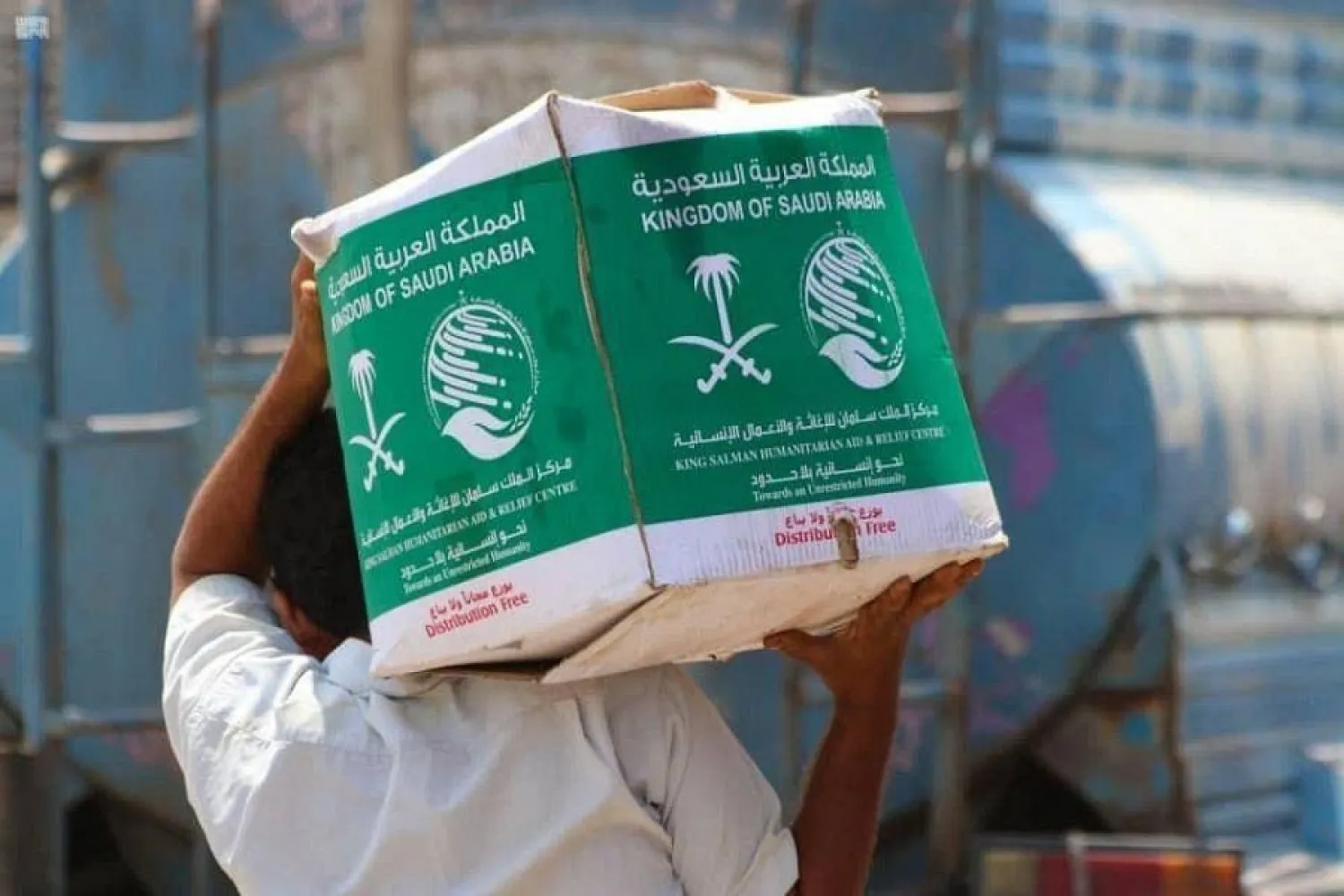 KSrelief food aid for Yemenis. SPA