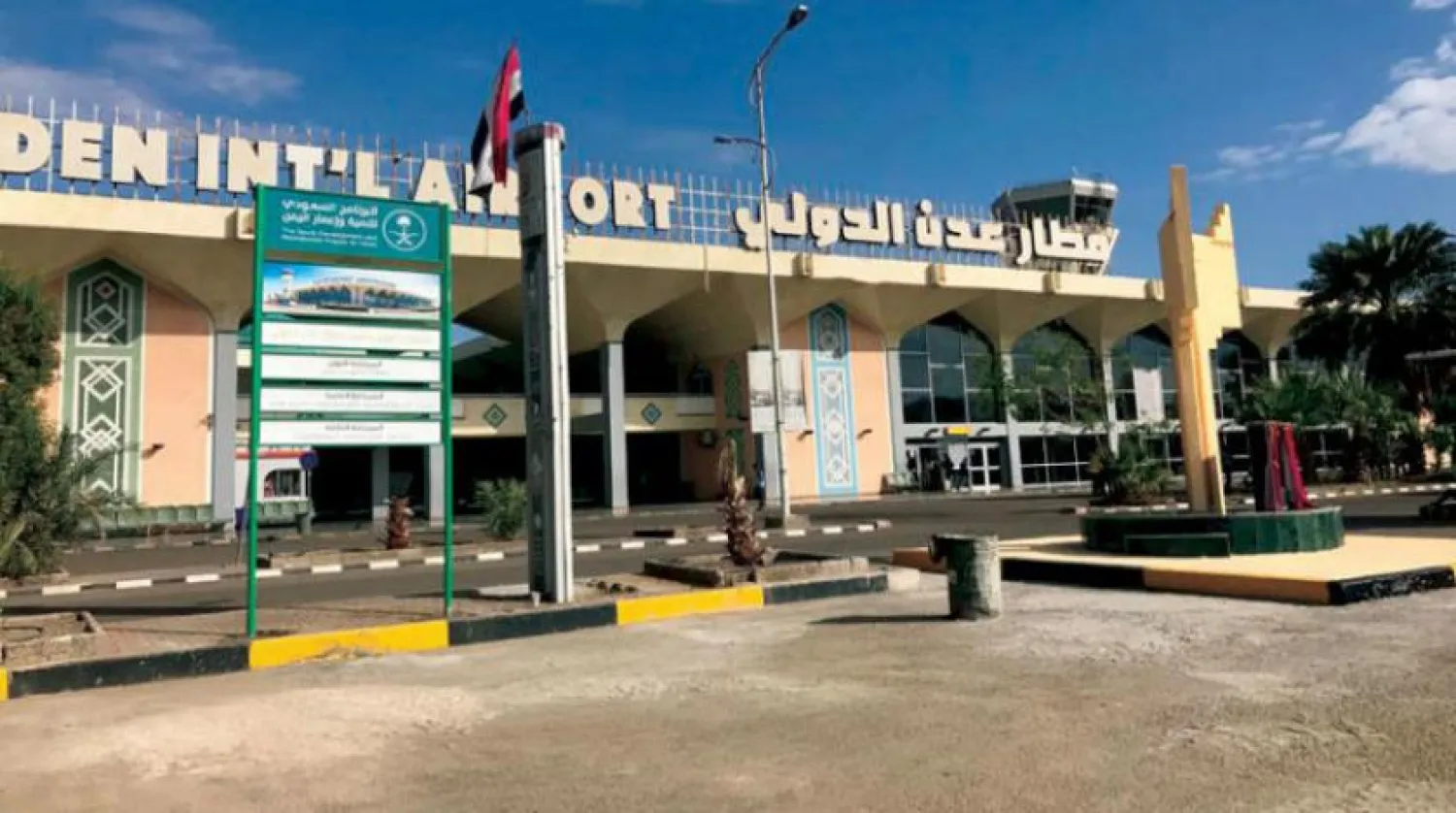 فرودگاه عدن (برنامه سعودی برای توسعه و بازسازی یمن)
