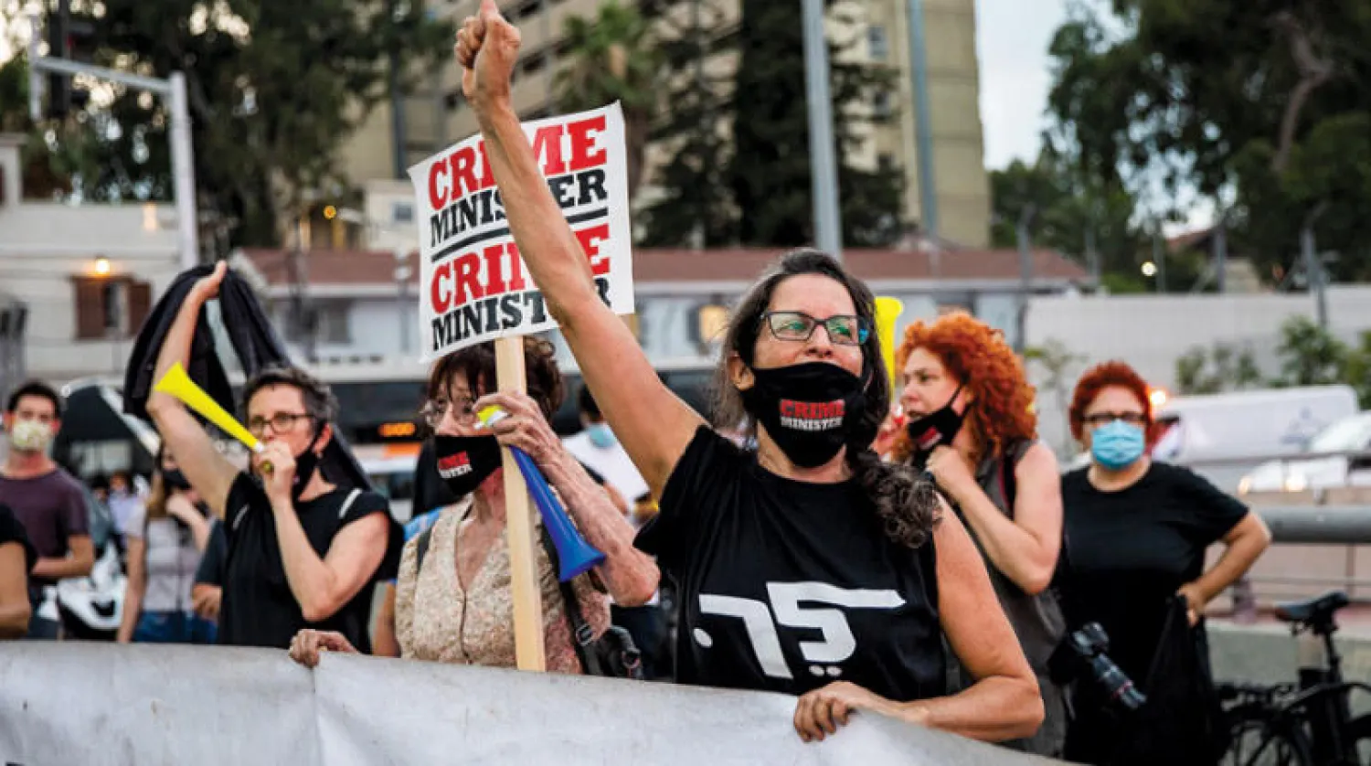 احتجاجات ضد حكومة نتنياهو الاثنين (د.ب.أ)