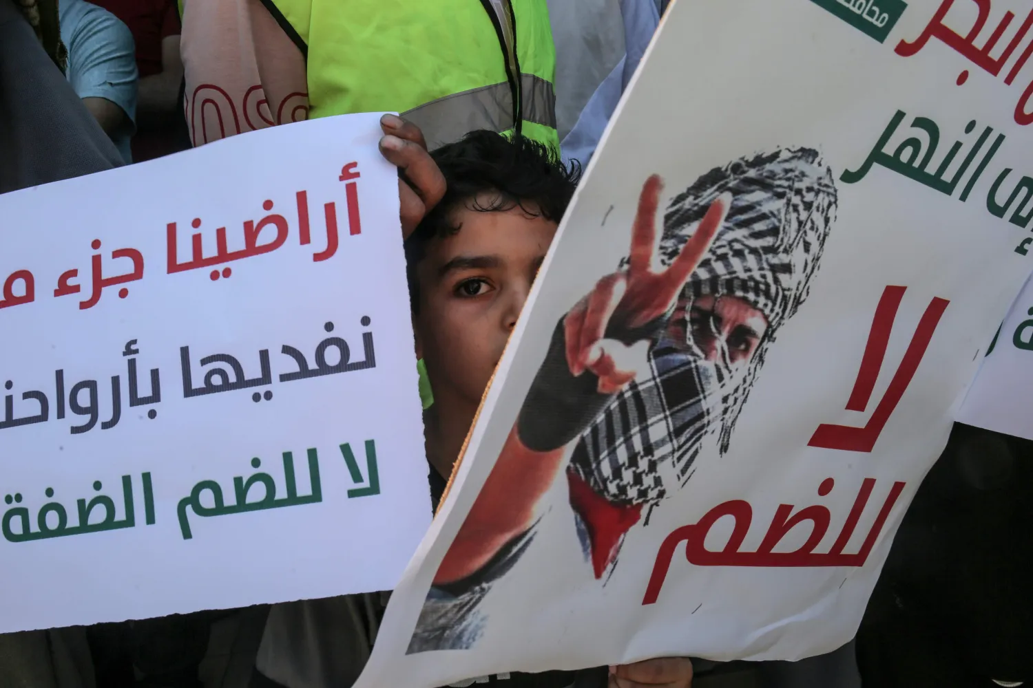 محتجون في رفح ضد خطة ضم الضفة الغربية (أ.ف.ب)