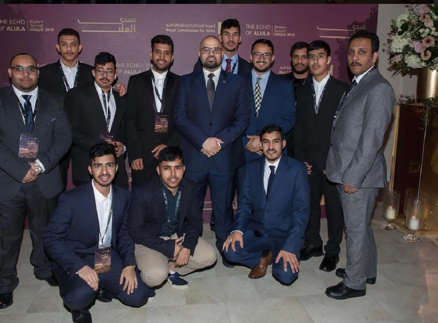Batches of students accepted into RCU's scholarship program. Asharq Al-Awsat 
