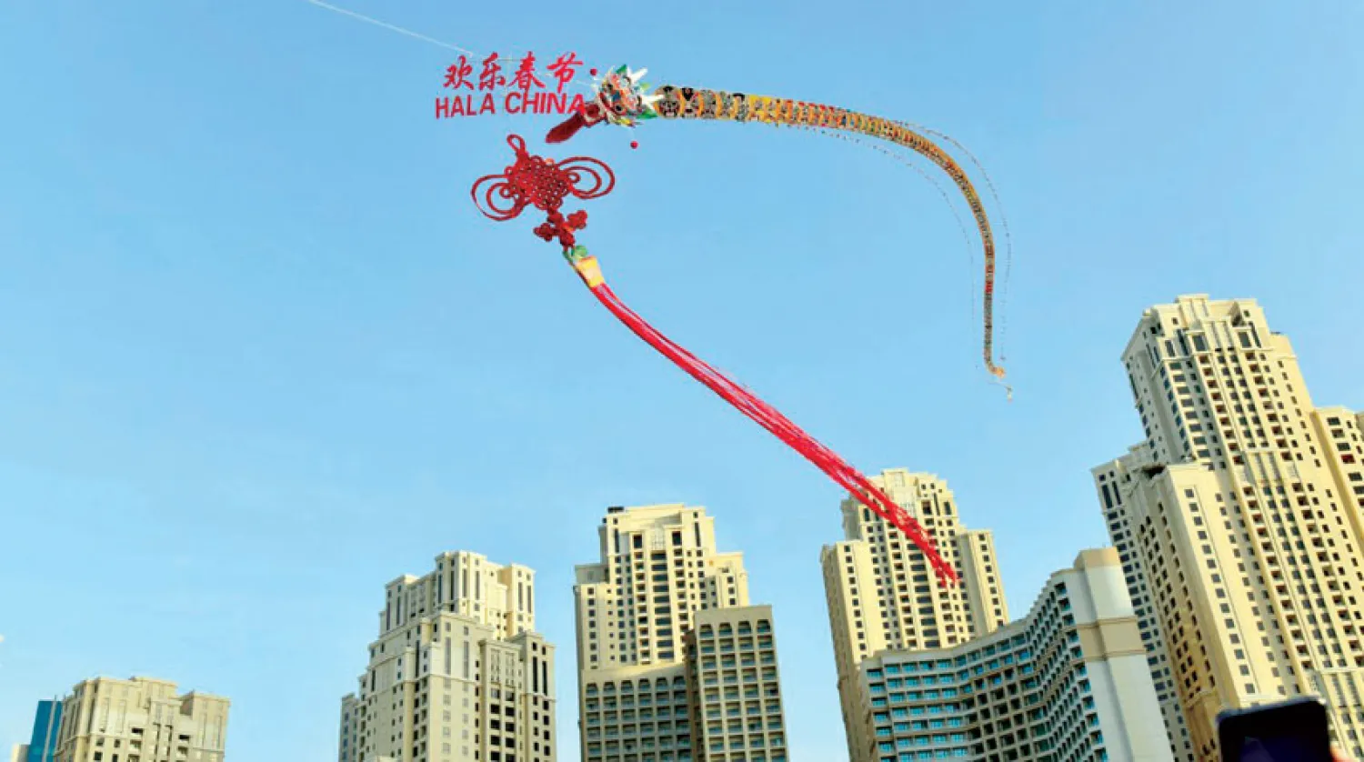 يُتوقع أن يجمع معرض «هلا بالصين» الرقمي ما يزيد عن 100 ألف شخص (وام)