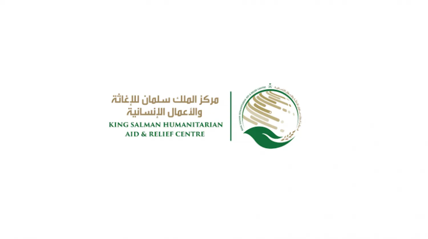 KSrelief Launches Solar Water Pumping Unit in Yemen's Shabwa