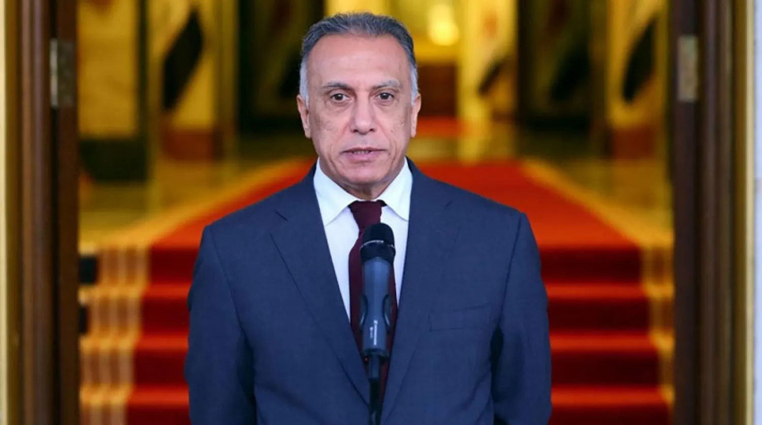 رئيس الوزراء العراقي مصطفى الكاظمي