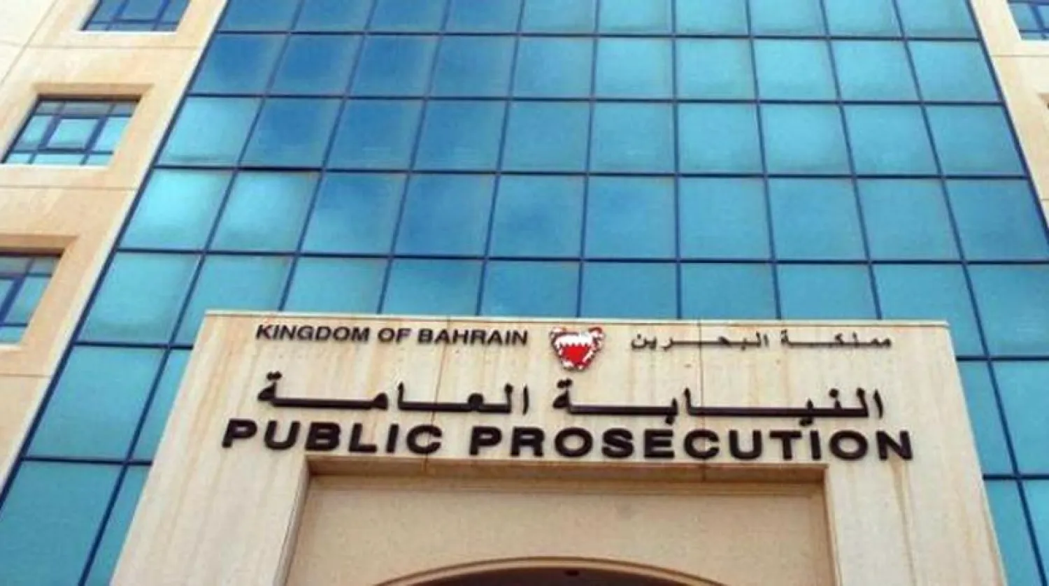Public Prosecution via AAAWSAT AR.
