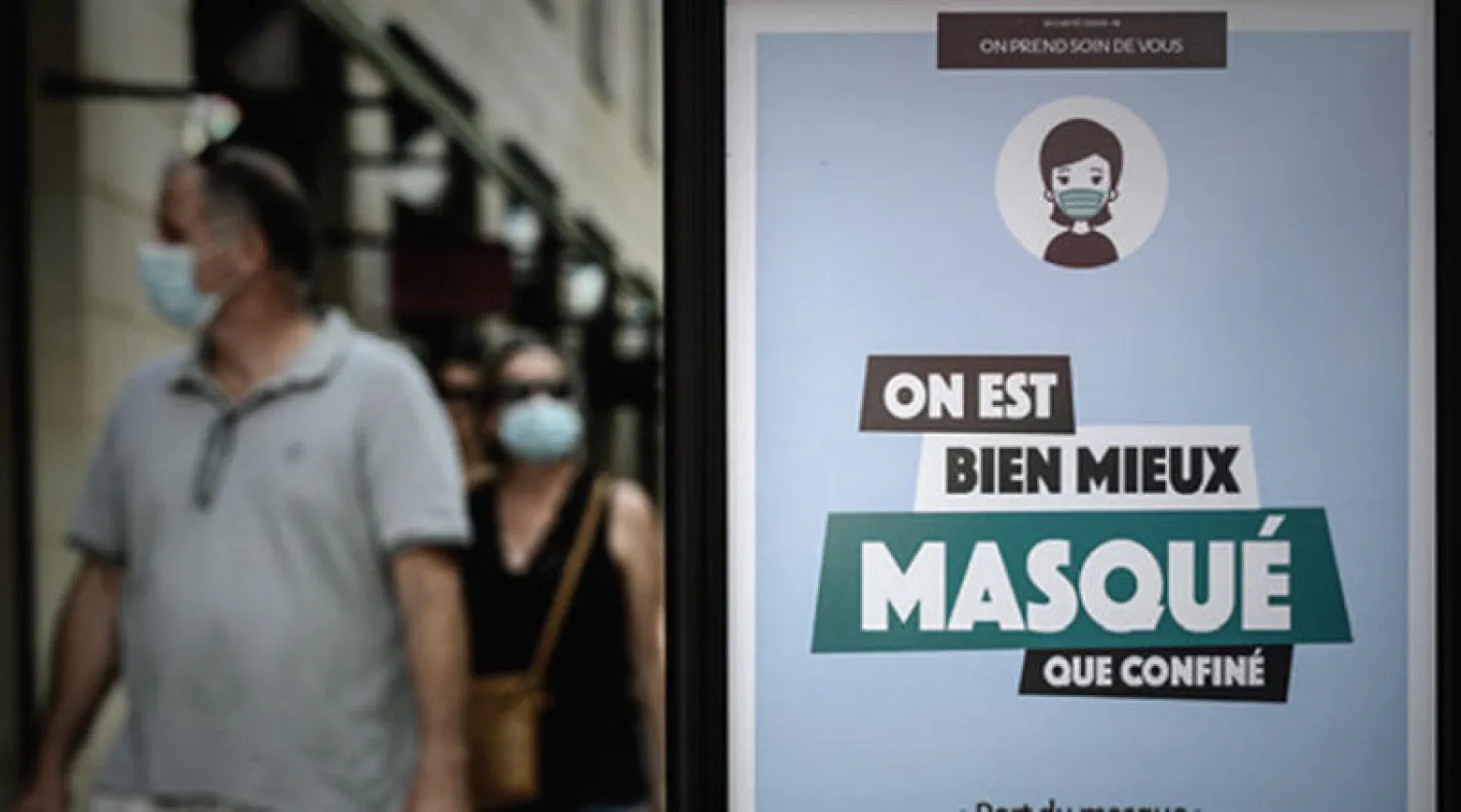 فرنسا تشكك بجدوى الكمامة