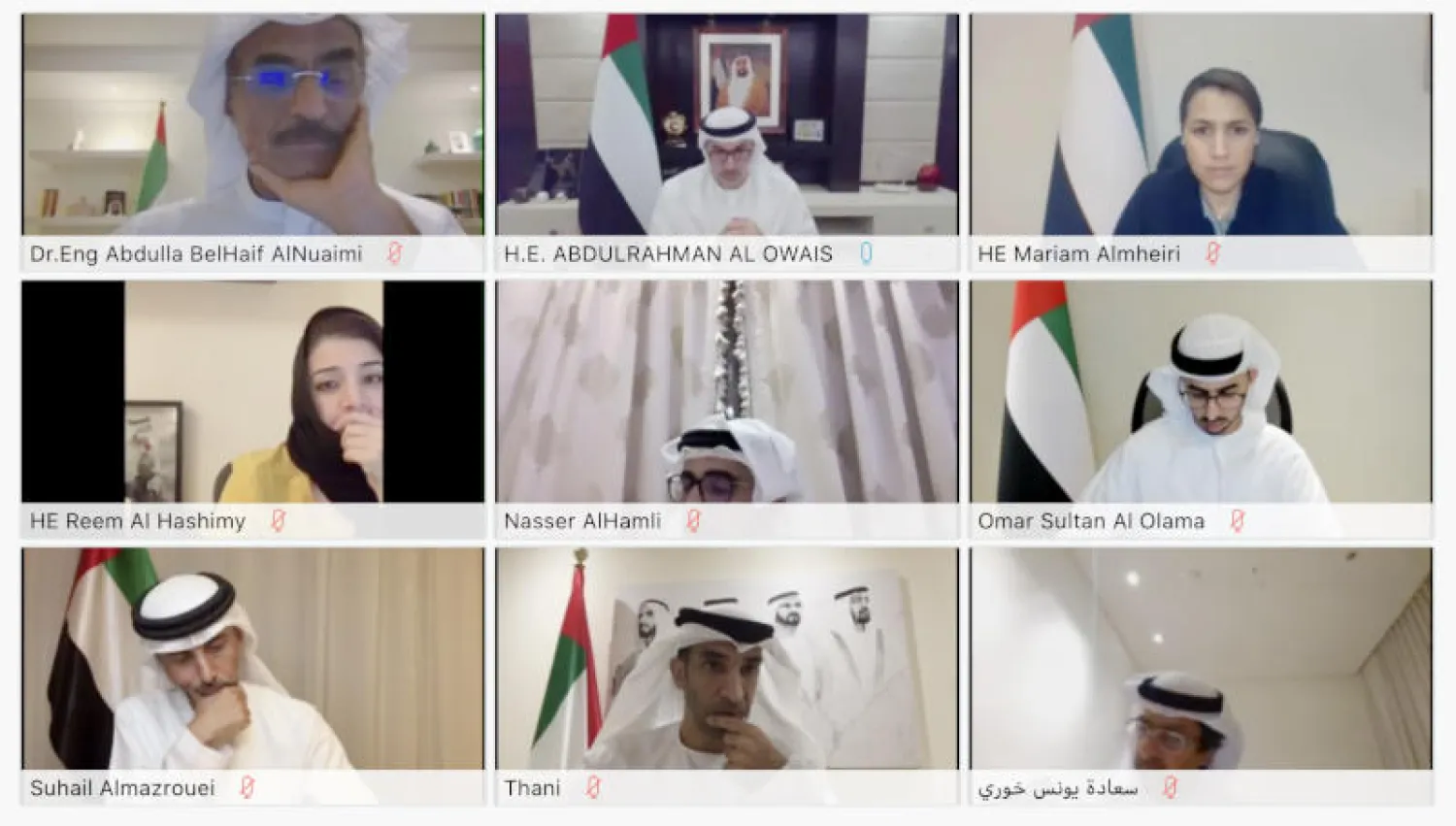 جانب من اجتماع اللجنة التوجيهية لمشاركة الإمارات في مجموعة العشرين (جي20) (وام)