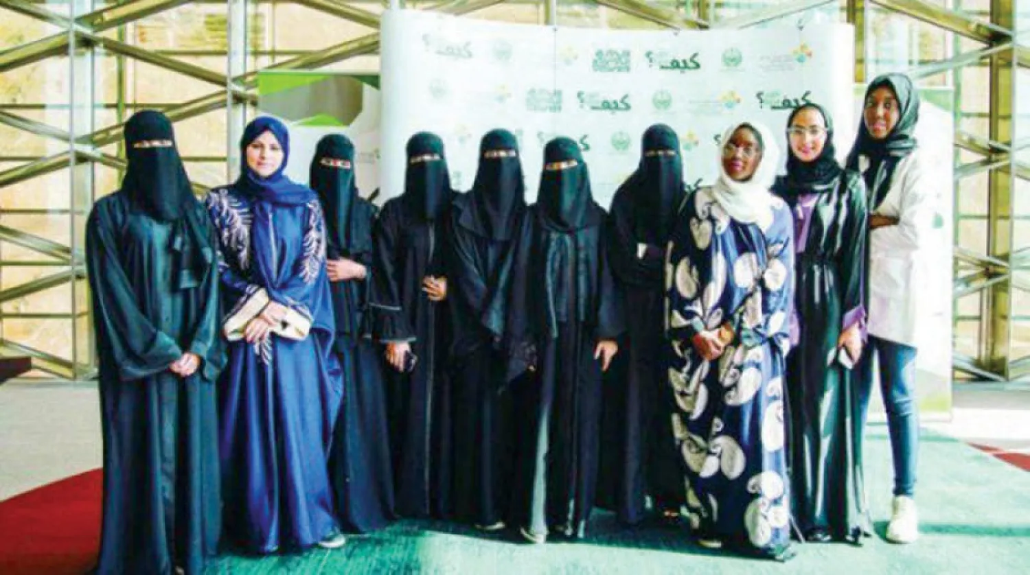 خريجات سعوديات في مجال الأمن السيبراني