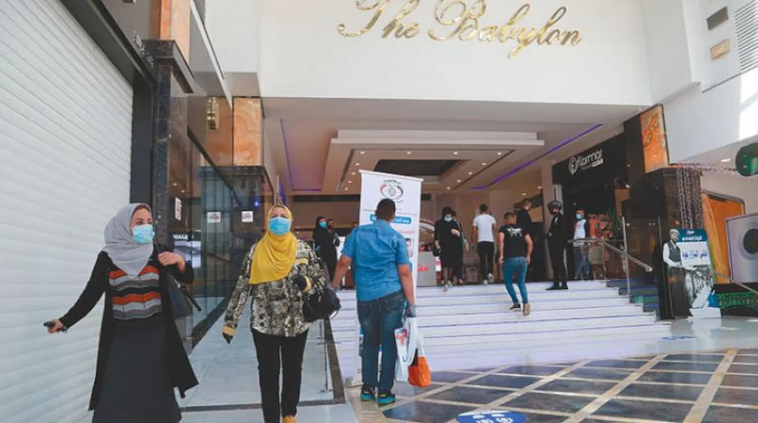 People shopping in a mall in Baghdad (AP) 