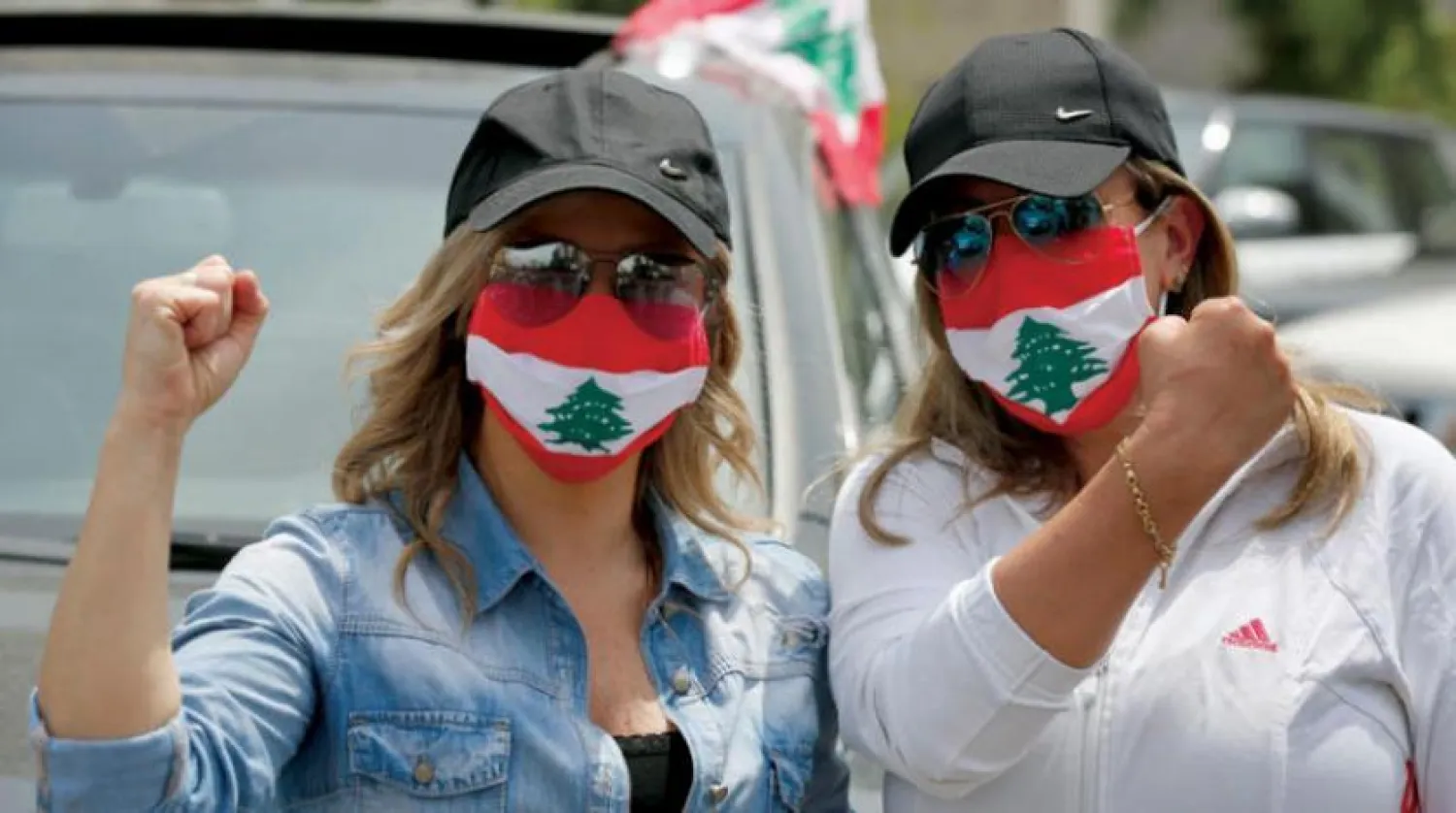 Beyrut'taki göstericilerden (AP)
