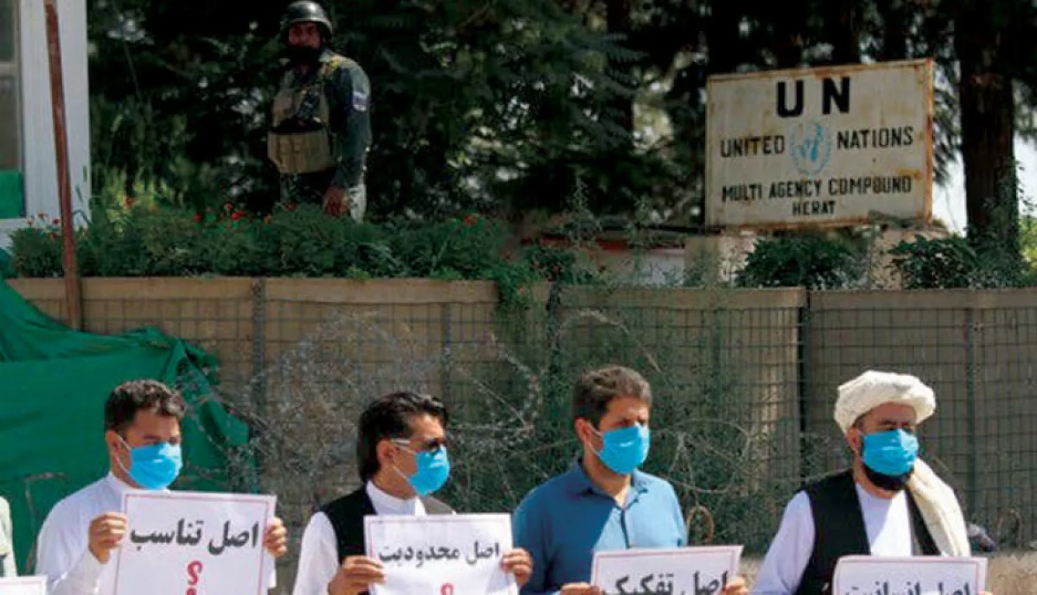 مظاهرات تندد بتصاعد أعمال العنف أمام مقر الأمم المتحدة في العاصمة كابل (نيويورك تايمز)