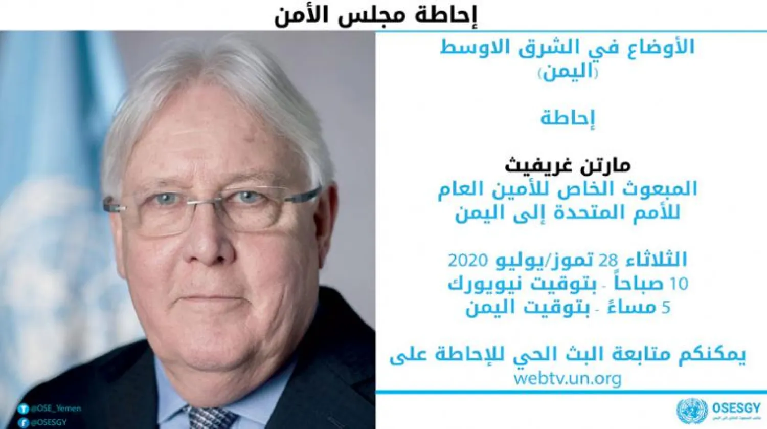 Birleşmiş Milletler (BM) Yemen Özel Temsilcisi Martin Griffiths çağrısını Twitter üzerinden yaptı.