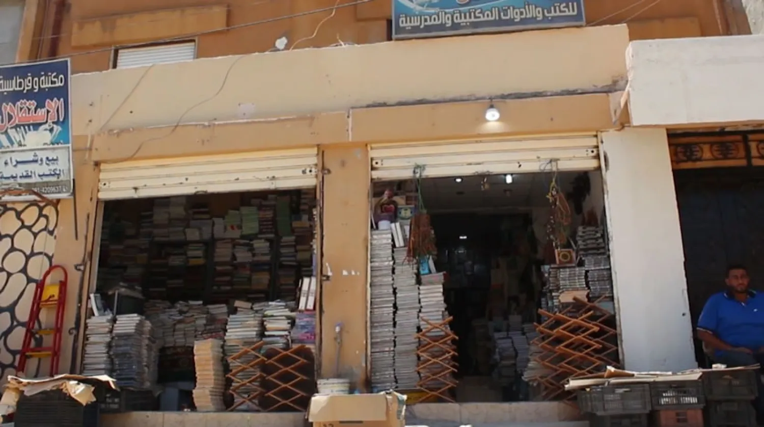 Bingazi'deki sahaflar zamanın dönüşümüyle hayatta kalma mücadelesi veriyor