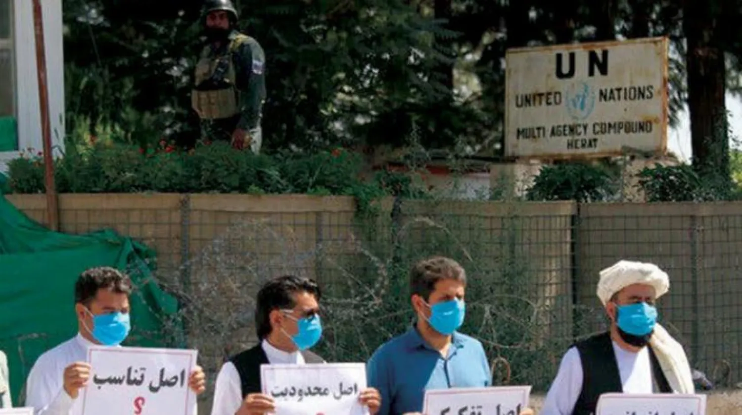 Başkent Kabil’deki BM genel merkezinin önünde eylemciler, tırmanış gösteren şiddet eylemlerini kınadı (New York Times)