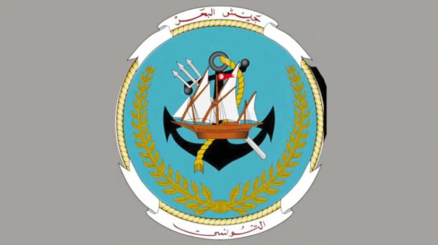 Tunus Deniz Kuvvetleri arması (TAP)