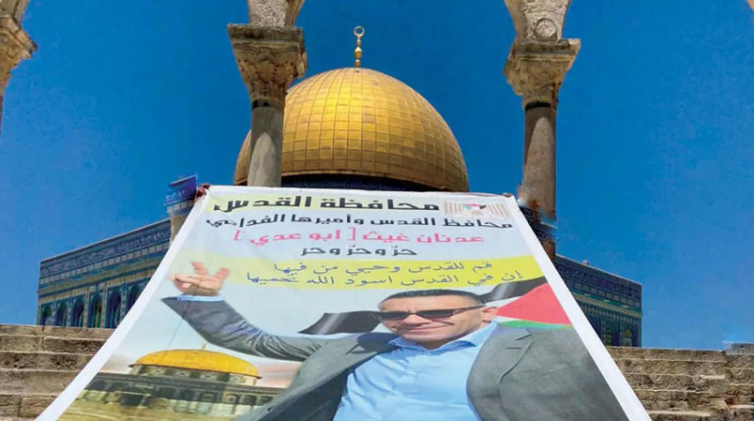 رفع نشطاء أمس صورة محافظ القدس عدنان غيث داخل باحات المسجد الاقصى (وفا للأنباء)