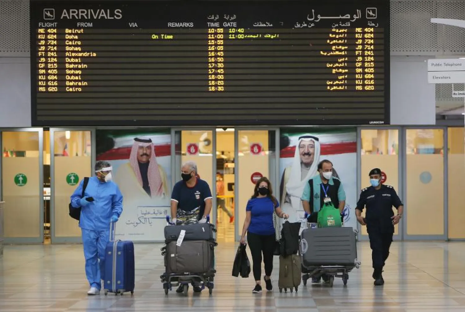 مسافرون يصلون إلى مطار الكويت الدولي (أ.ف.ب)