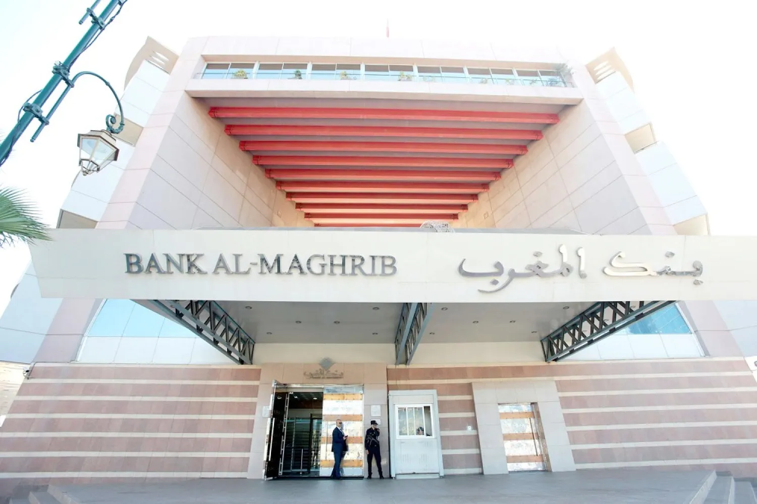 A general view of the Central Bank of Morocco in Rabat, Morocco. (Reuters)