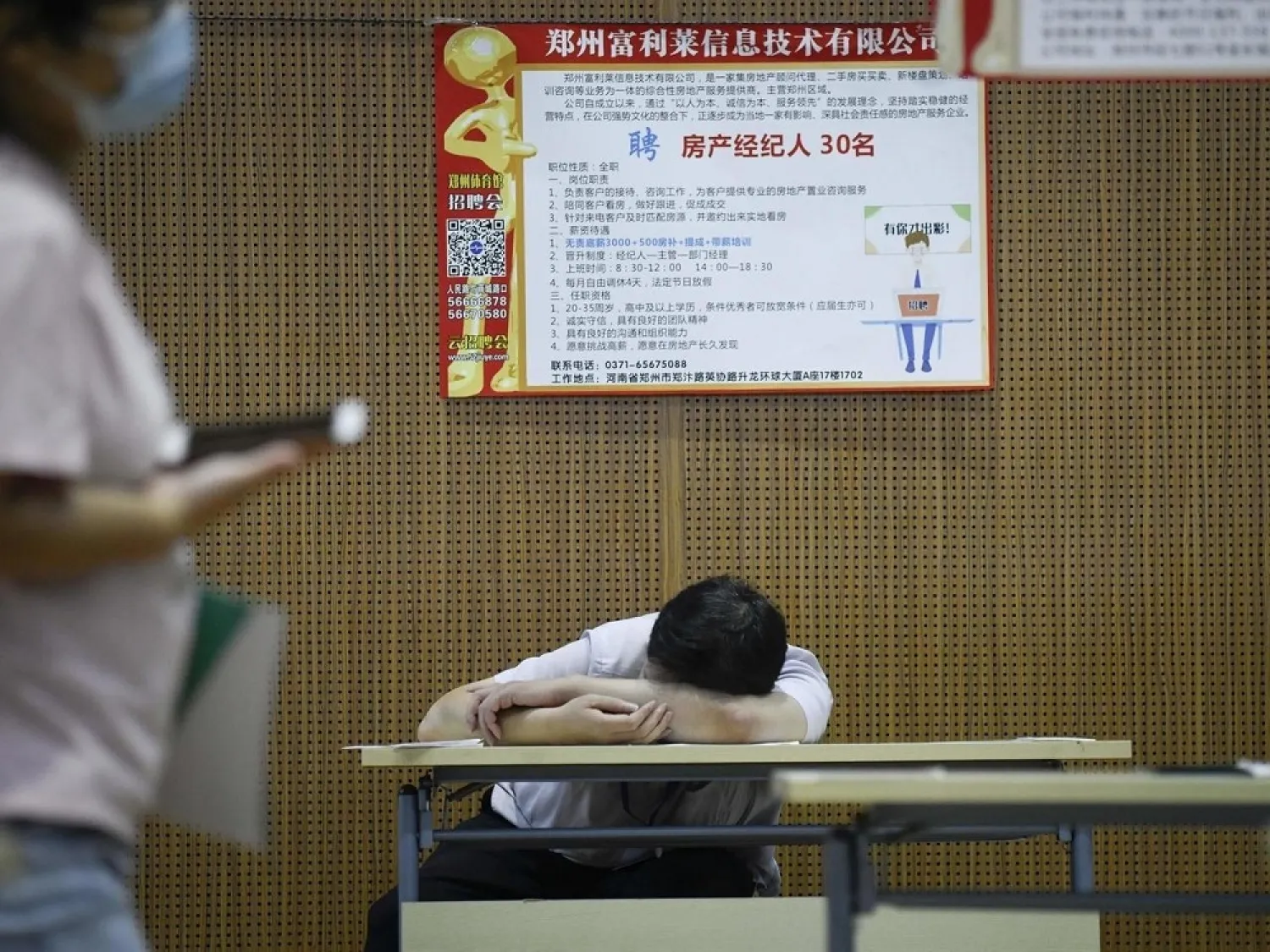 A jobseeker takes a break at a recruitment fair in Zhengzhou, China. (AFP)